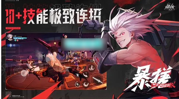 晶核怎么批量出售装备  晶核批量出售装备方法