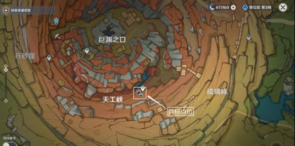 原神高处远眺时偶得怎么过 原神高处远眺时偶得攻略详解