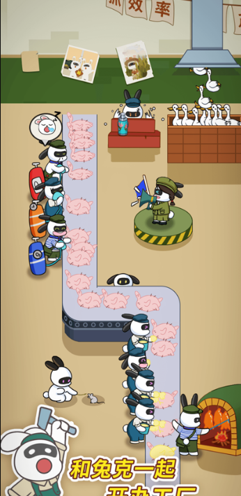 兔克创业记怎么获得木板  兔克创业记获得木板攻略