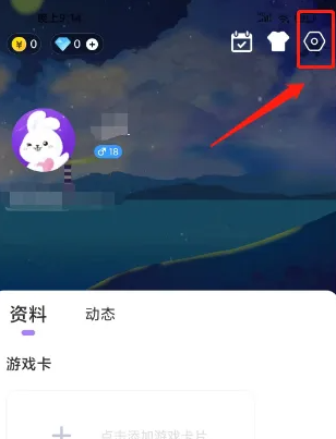 小白语音怎么办才能听 小白语音开启青少年模式教程