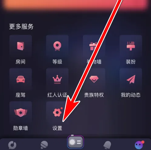 织音如何解除cp关系 织音设置不接受约会方法