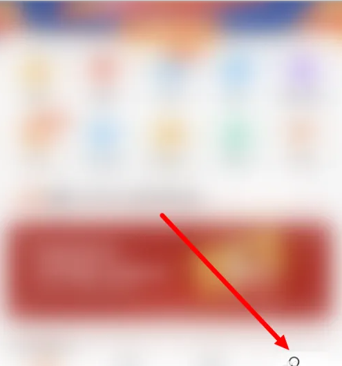 建行生活app优惠券怎么用 具体一览