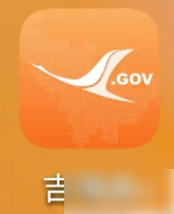 吉事办如何查个人档案 吉林省查询档案状态教程