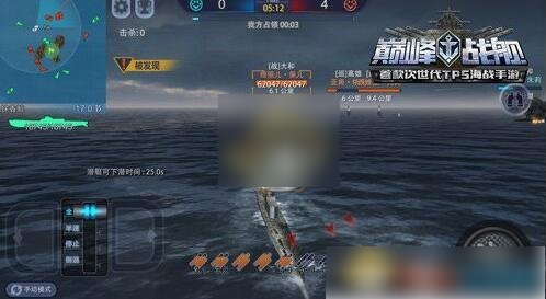 巅峰战舰驱逐舰怎么玩  巅峰战舰驱逐舰型战斗走位技巧分享