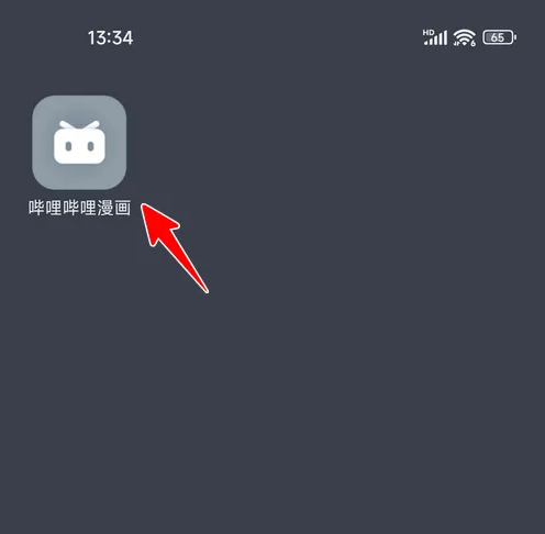 哔哩哔哩漫画如何设置偏好 哔哩哔哩漫画设置偏好教程