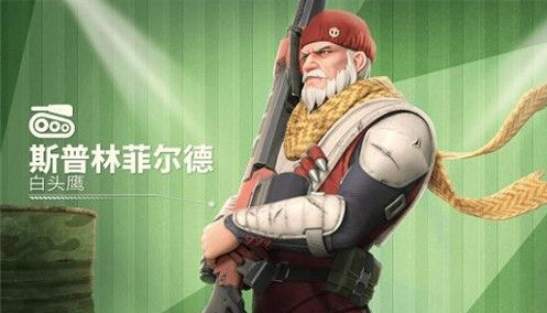 口袋奇兵斯普林菲尔德怎么样  口袋奇兵斯普林菲尔德的强度解析