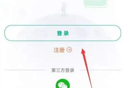 职教云智慧职教怎么改绑手机号码 云课堂智慧职教修改绑定手机号方法