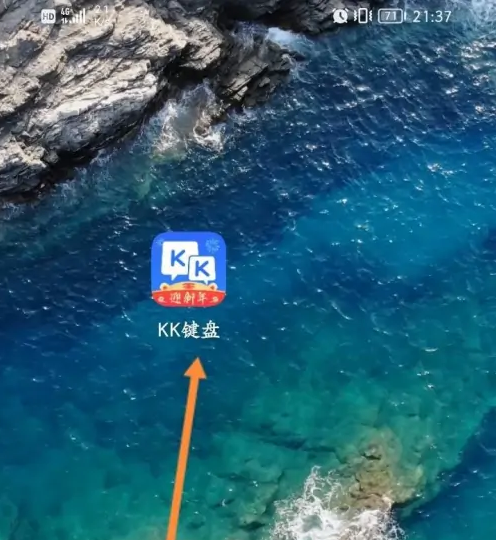 kk键盘如何发悬赏 KK键盘发布帖子方法