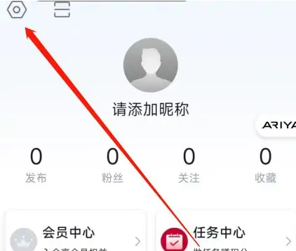 东风日产智联app如何升级 日产智联版本升级方法介绍