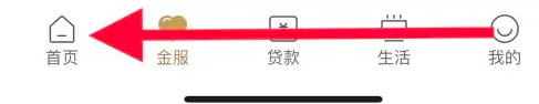 丰收互联怎么查给一个人他转账记录 丰收互联查看转账方法