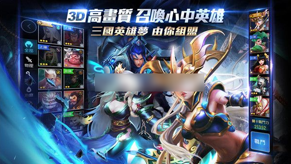 梦三国手游宠物碎片怎么获得  梦三国手游宠物碎片获得方法
