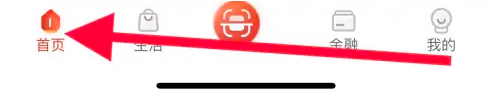 华彩生活怎么办理卡 华彩生活查看我要办卡教程
