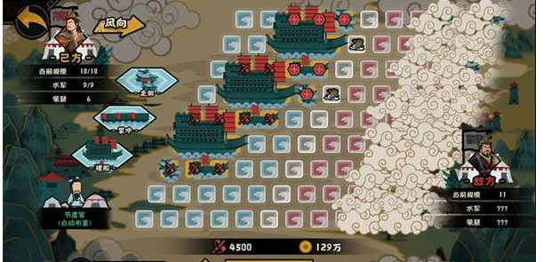 无悔华夏汉末三国水战怎么玩 无悔华夏汉末三国水战攻略