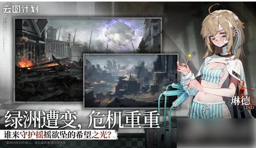 云图计划怎么修改手机号  云图计划修改手机号方法
