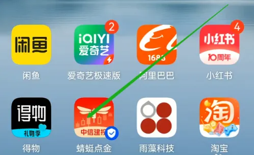 蜻蜓点金如何查看佣金率 蜻蜓点金查看行情刷新时间方法