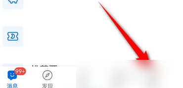 作家助手如何查看收藏 作家助手查看我的收藏方法
