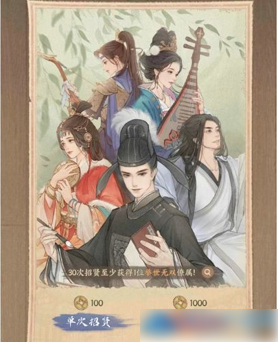 这城有良田僚属排行榜  这城有良田僚属排行汇总一览