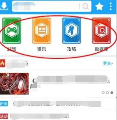 光环助手怎么加速其他平台的游戏 光环助手加速游戏的操作方法