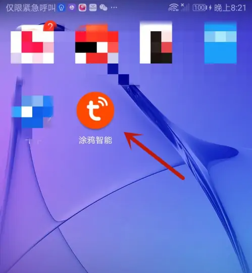 涂鸦智能app如何设置所有设备免打扰时段 涂鸦智能设置免打扰时间段方法