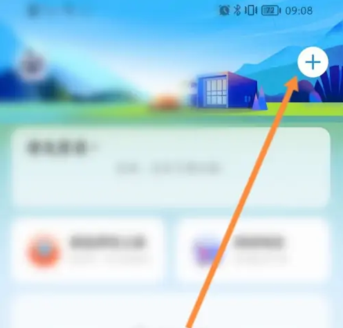 美的美居如何添加空调 具体操作方法介绍