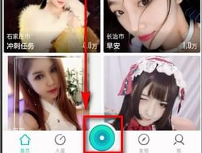 映客直播怎么唱歌有伴奏的 映客直播唱歌方法介绍