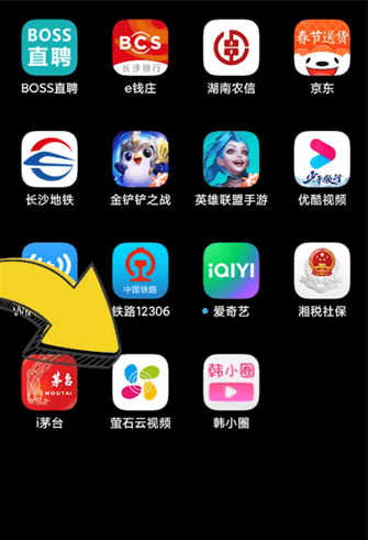 萤石云监控怎么设置来人提醒 萤石云监控设置来人提醒教程