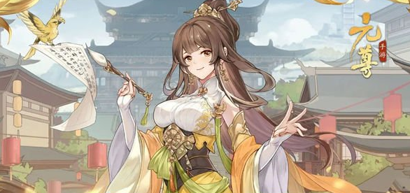 元尊手游伊秋水值得培养吗 具体一览