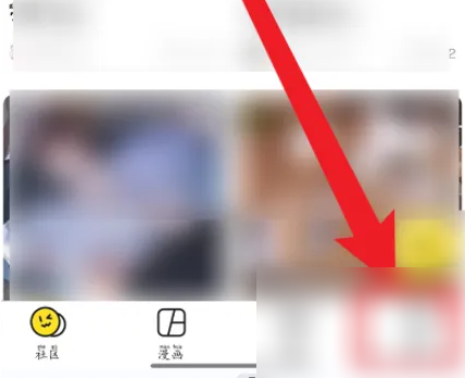 快看漫画如何补签 快看漫画签到方法介绍