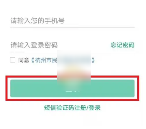 杭州市民卡app怎么充话费 杭州市民卡充值公交卡方法