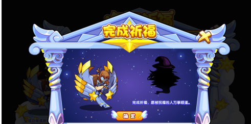洛克王国乞巧祈福怎么过 洛克王国乞巧祈福攻略详解