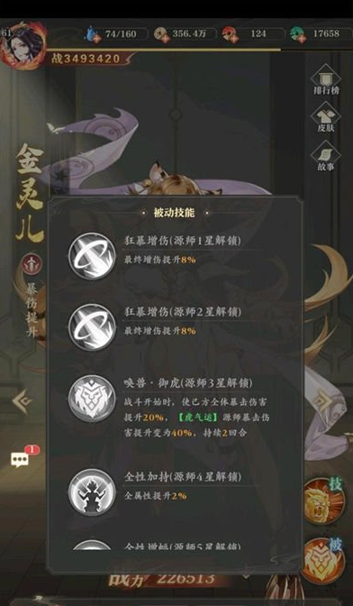 元尊手游牧尘怎么配队  前中期阵容推荐