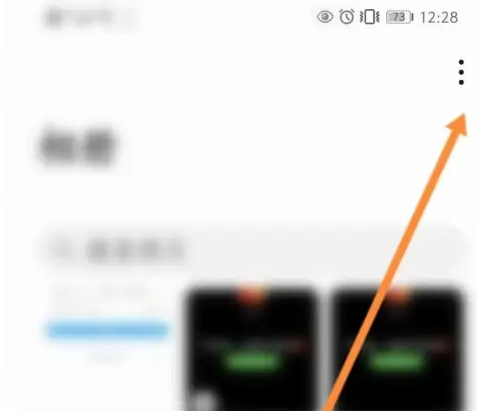 华为图库如何打开隐藏相册 华为图库打开隐藏相册方法
