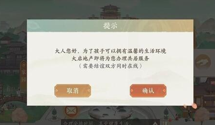 凌云诺如何获得萌娃 领娃方法分享