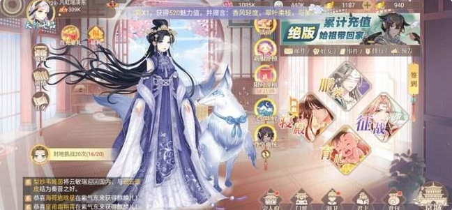 青鸾繁华录如何解除宗眷 青鸾繁华录宗眷怎么离