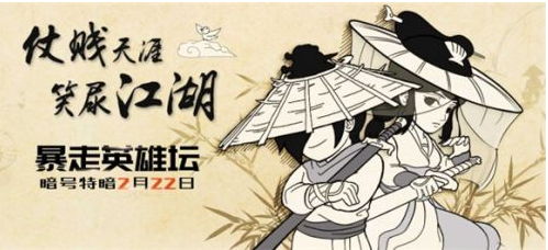 暴走英雄坛红拂拂法绝招怎么学  暴走英雄坛红拂拂法绝招学习攻略