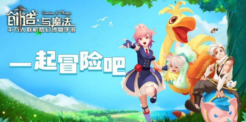 創造與魔法煉丹配方白虎丹  創造與魔法煉丹配方白虎丹介紹一覽