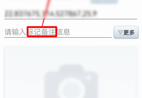 gps工具箱怎么定位地点 gps工具箱定位位置教程