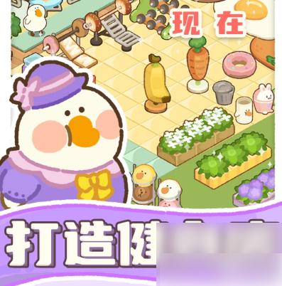 肥鹅健身房手套太少了怎么办 肥鹅健身房手套获取方法攻略