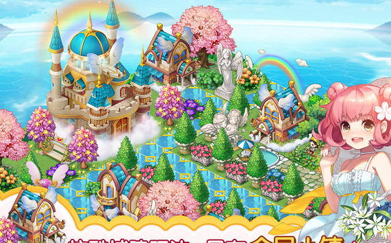 全民小镇超市怎么开启具体一览