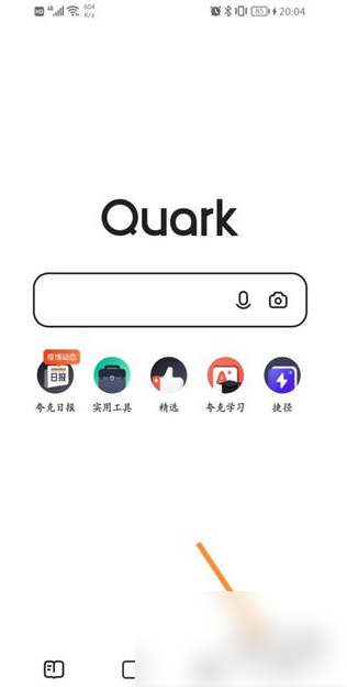 夸克網盤會員免費領取福利碼 夸克網盤福利碼兌換方法