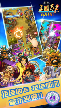 单机三国志2最强阵容 单机三国志2最强阵容搭配介绍_历趣