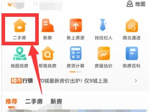 >歷趣下載軟件平臺>手機app>手機生活軟件>幸福裡app>幸福裡房源二手