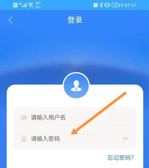 龙江人社app官方下载图片