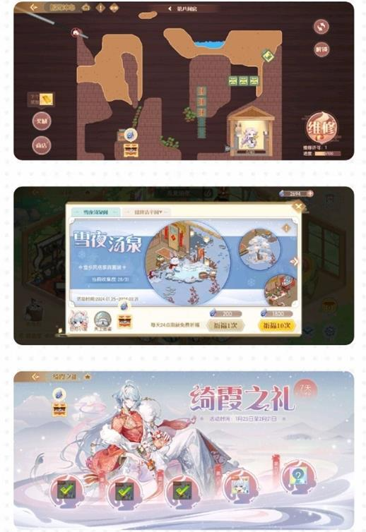 食物语天工石位置在哪食物语天工石位置2024大全一览