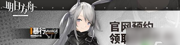 明日方舟扭蛋怎么抽具体一览