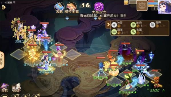梦幻西游手游女娲对弈者攻略，如何轻松过关？