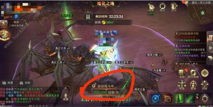 快速加战力的小技巧 img201907251456000_info683X342.png