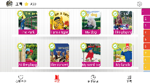 昂立悦读v1.1.22截图2