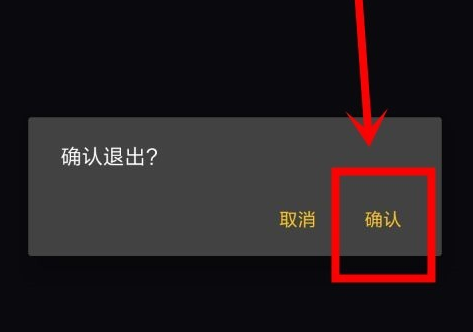 刷宝短视频如何退出 刷宝短视频退出账号步骤