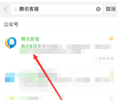 微信注册不了怎么找客服人员